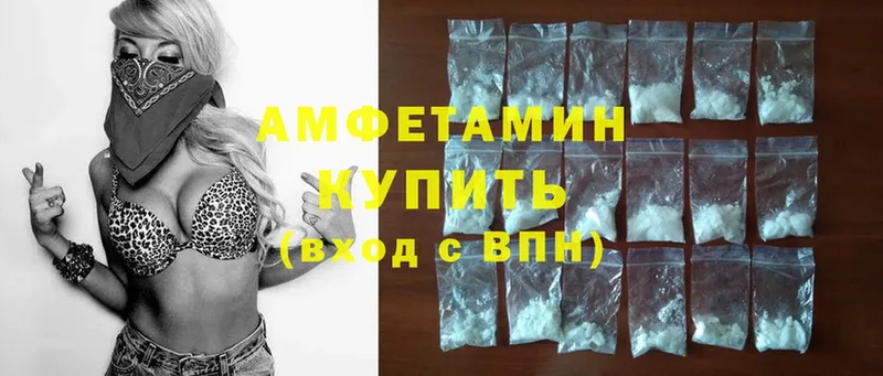 Amphetamine 97%  Бугульма 