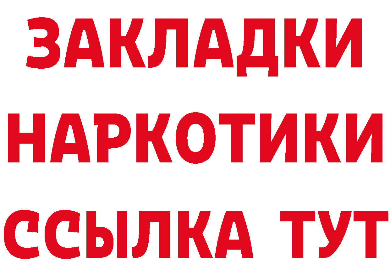 APVP СК КРИС как войти дарк нет blacksprut Бугульма