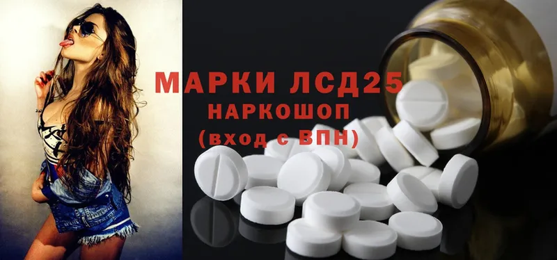 Лсд 25 экстази ecstasy  Бугульма 