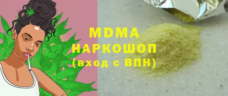 shop клад  закладки  Бугульма  МДМА crystal 